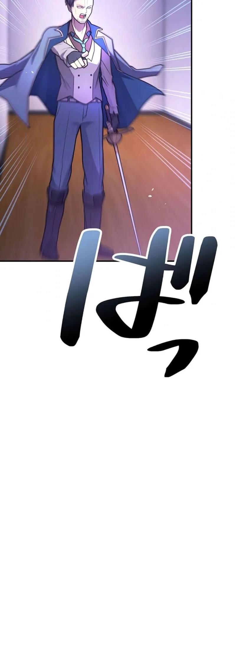 I Became an S-Rank Hunter with the Demon Lord App Chapter 59 - Page 33 in English