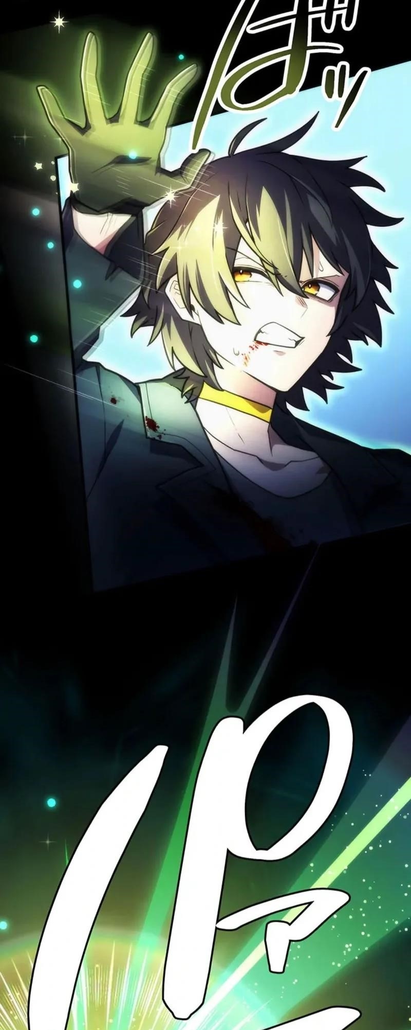 I Became an S-Rank Hunter with the Demon Lord App Chapter 60 - Page 6 in English
