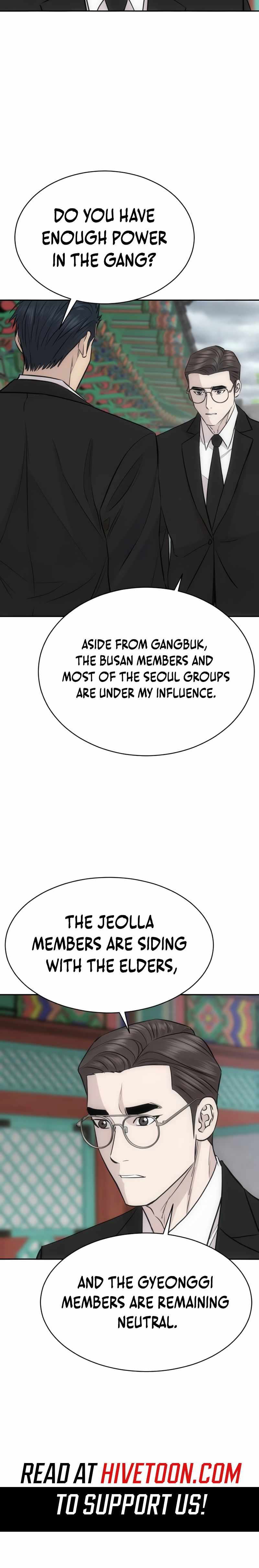 Genius Grandson of the Loan Shark King Chapter 100 - Page 17 in English