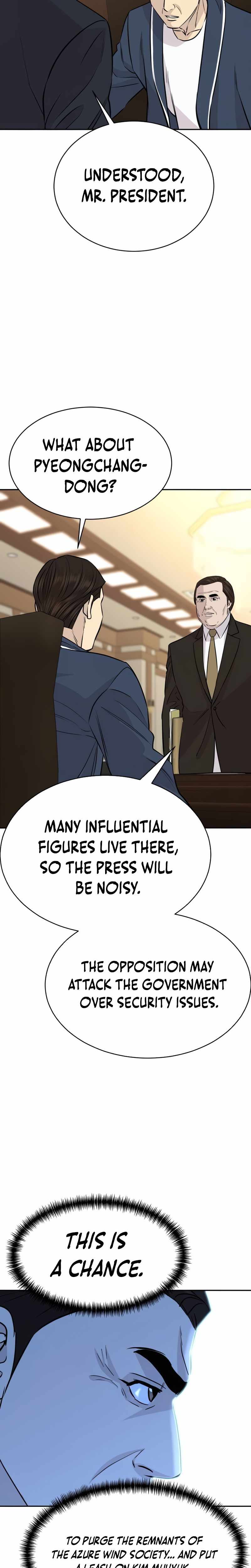 Genius Grandson of the Loan Shark King Chapter 100 - Page 7 in English