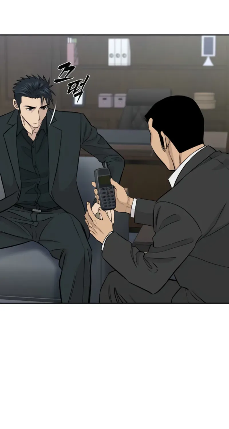 Genius Grandson of the Loan Shark King Chapter 107 - Page 76 in English