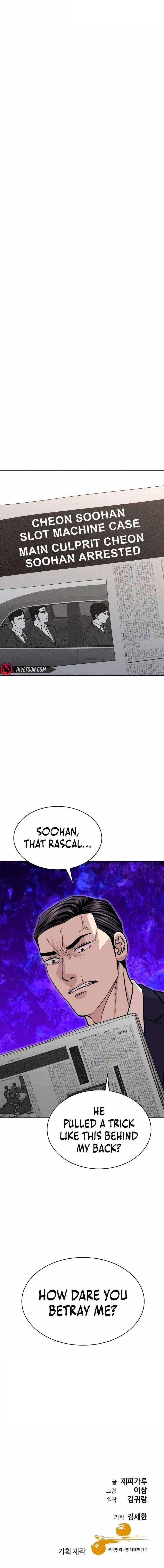 Genius Grandson of the Loan Shark King Chapter 36 - Page 15 in English