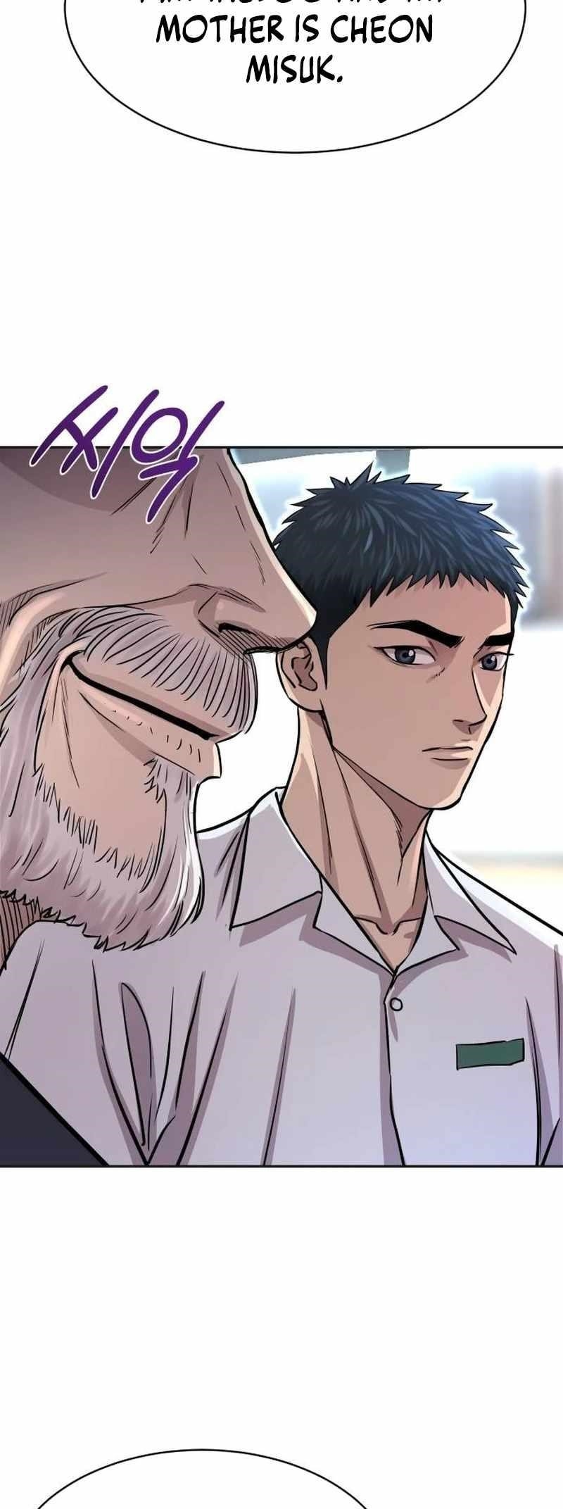 Genius Grandson of the Loan Shark King Chapter 4 - Page 71 in English