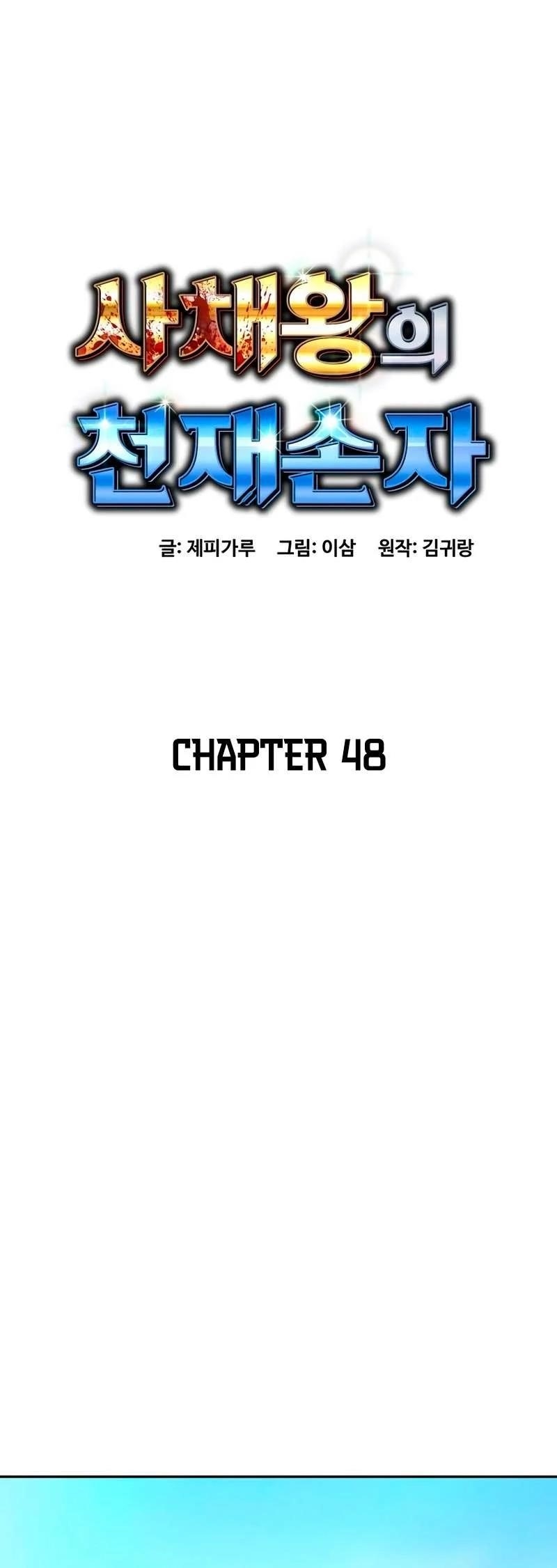 Genius Grandson of the Loan Shark King Chapter 48 - Page 44 in English