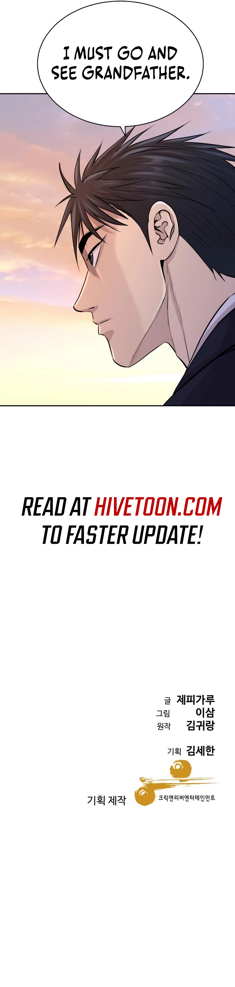Genius Grandson of the Loan Shark King Chapter 50 - Page 14 in English