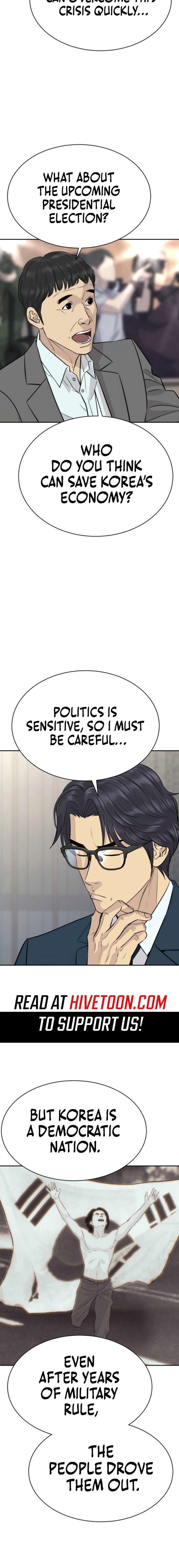 Genius Grandson of the Loan Shark King Chapter 84 - Page 5 in English