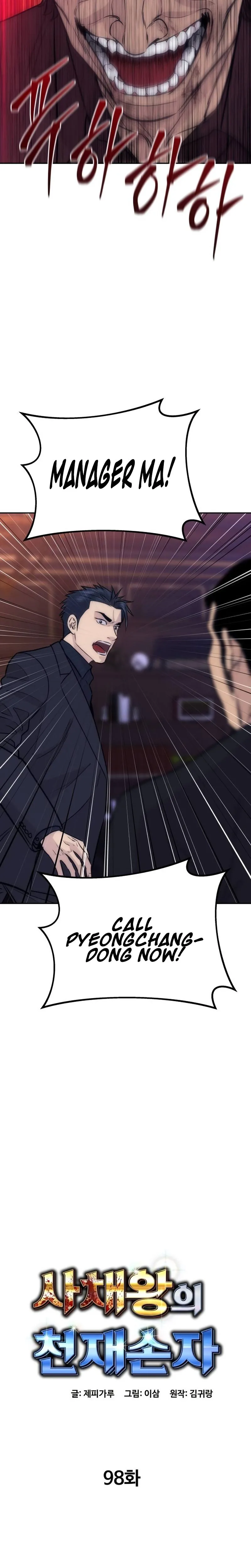 Genius Grandson of the Loan Shark King Chapter 98 - Page 20 in English