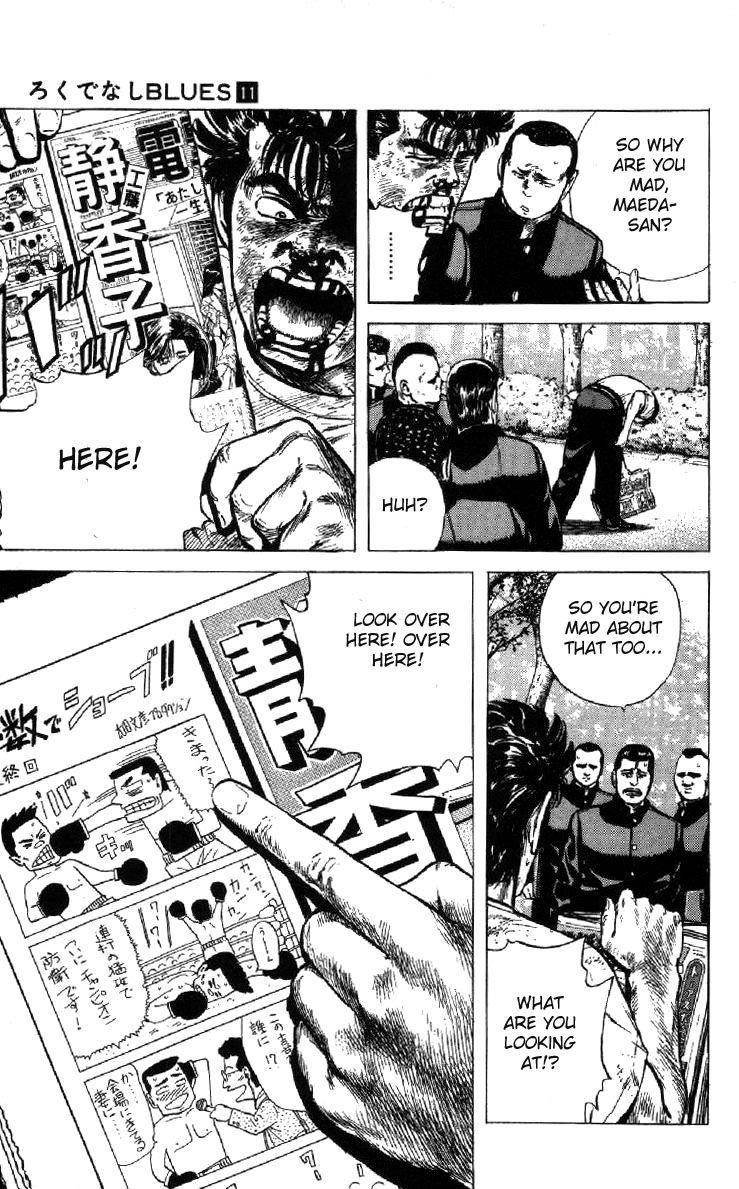 Rokudenashi Blues Chapter 101 - Page 15 in English
