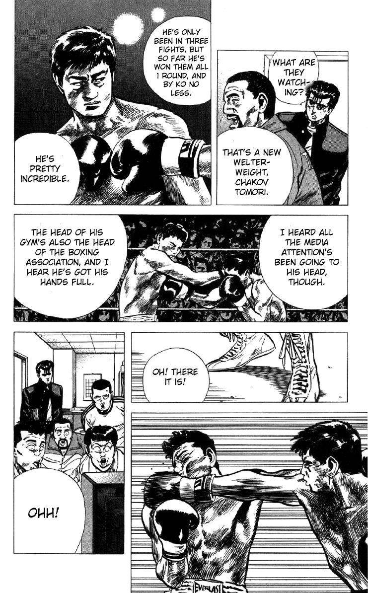 Rokudenashi Blues Chapter 105 - Page 3 in English