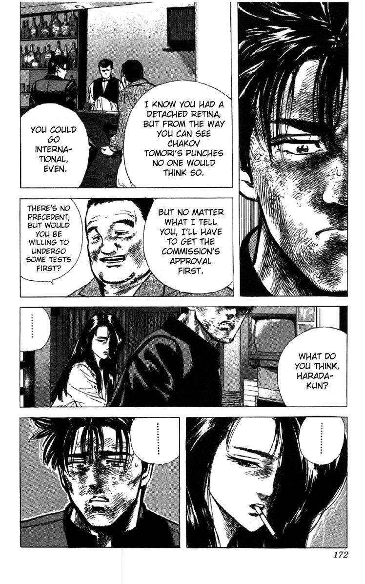Rokudenashi Blues Chapter 106 - Page 12 in English