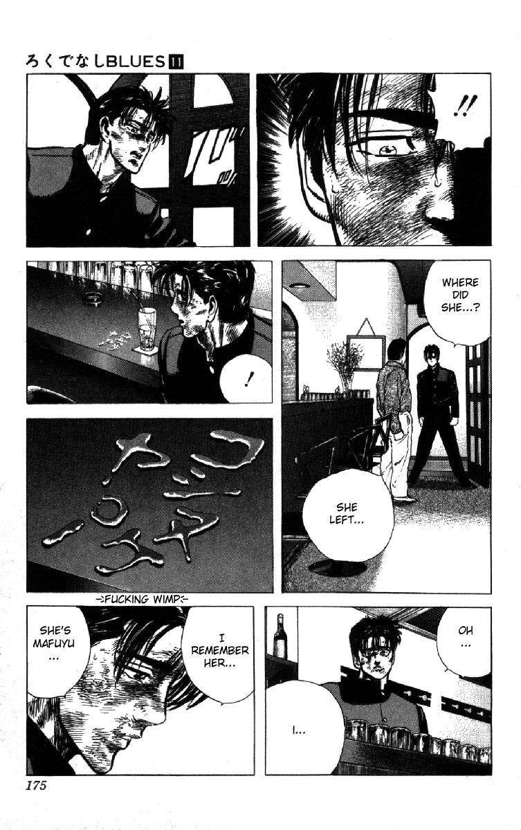 Rokudenashi Blues Chapter 106 - Page 15 in English