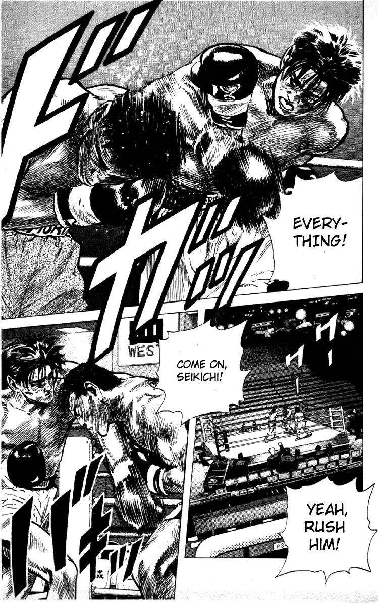 Rokudenashi Blues Chapter 108 - Page 17 in English