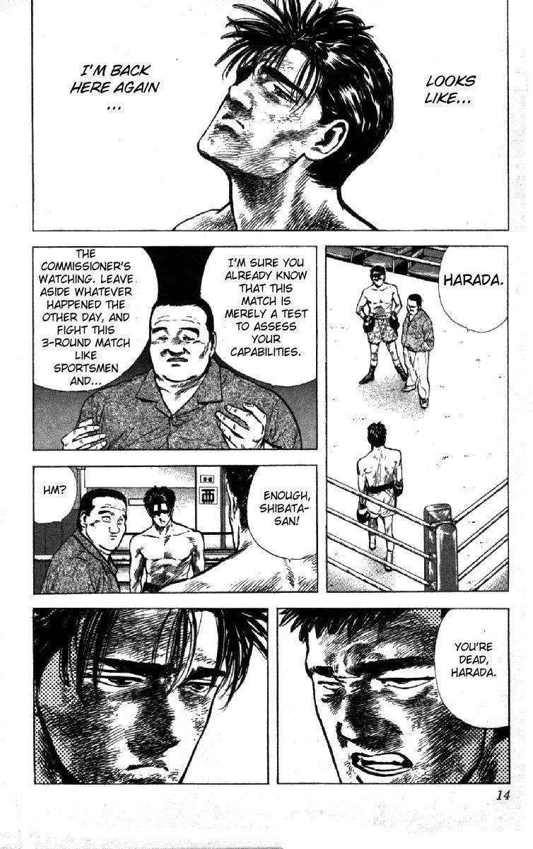 Rokudenashi Blues Chapter 108 - Page 8 in English