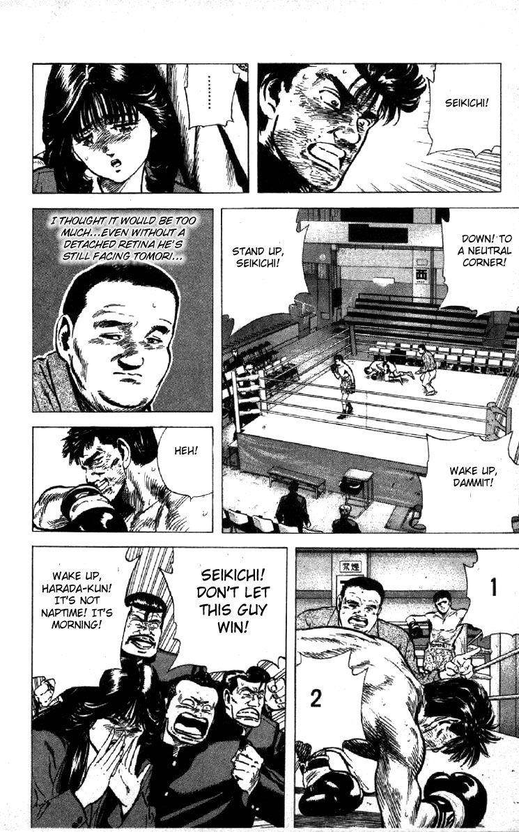 Rokudenashi Blues Chapter 109 - Page 14 in English