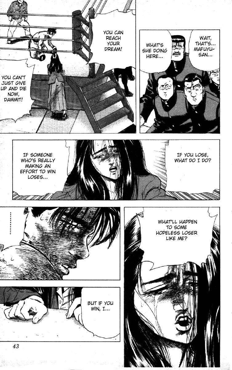 Rokudenashi Blues Chapter 109 - Page 17 in English