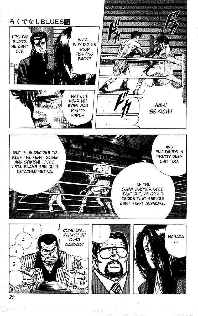 Rokudenashi Blues Chapter 109 - Page 3 in English