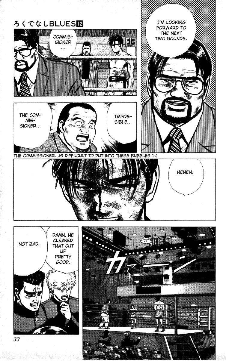 Rokudenashi Blues Chapter 109 - Page 7 in English