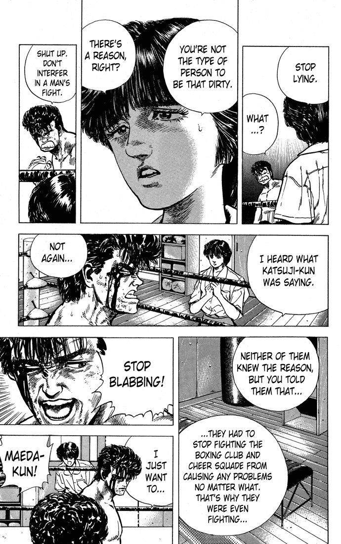 Rokudenashi Blues Chapter 11 - Page 7 in English
