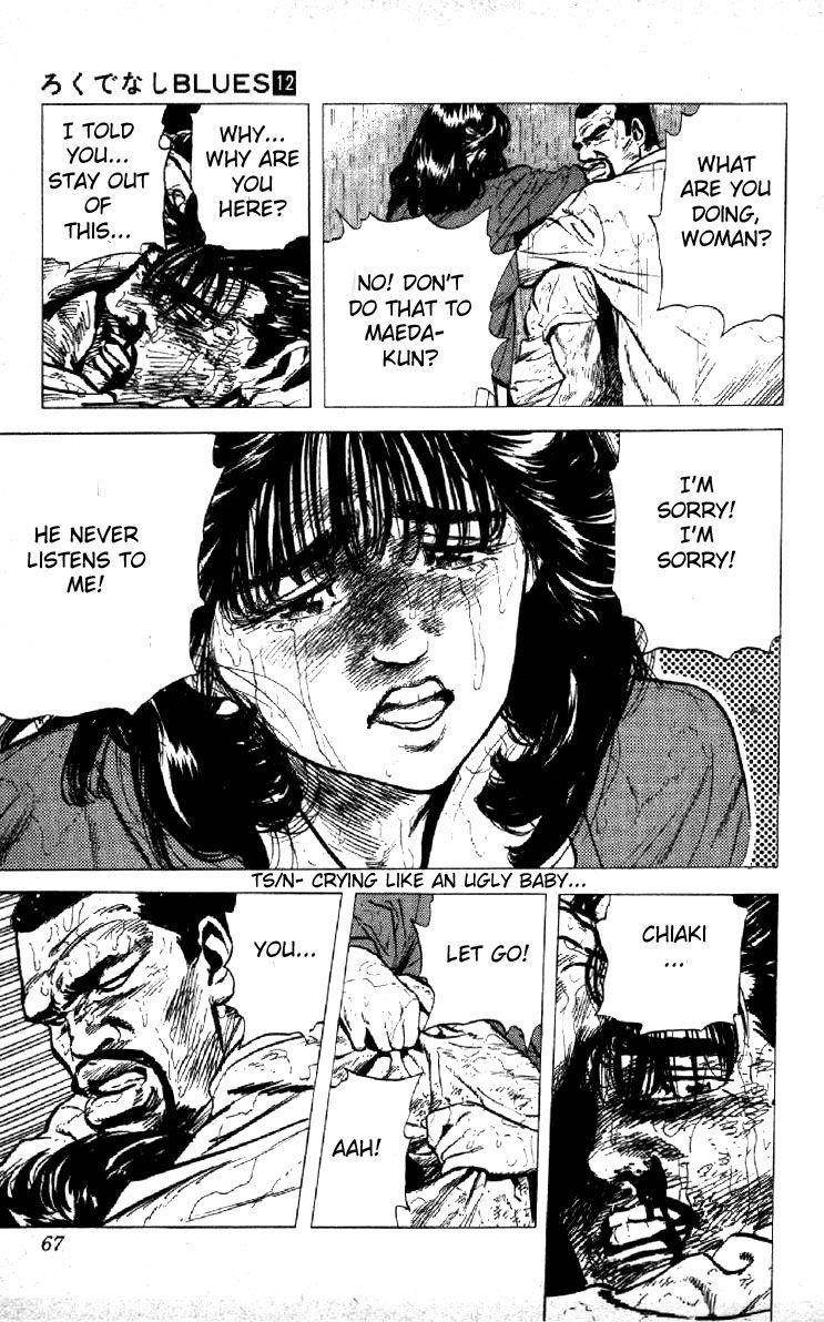 Rokudenashi Blues Chapter 111 - Page 3 in English