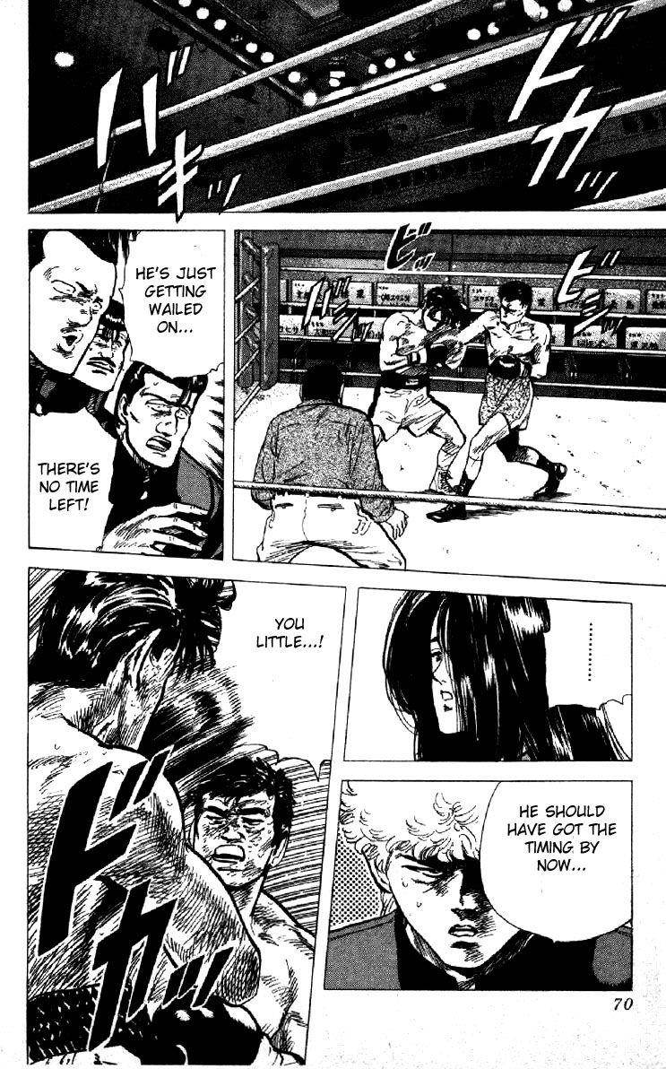 Rokudenashi Blues Chapter 111 - Page 6 in English