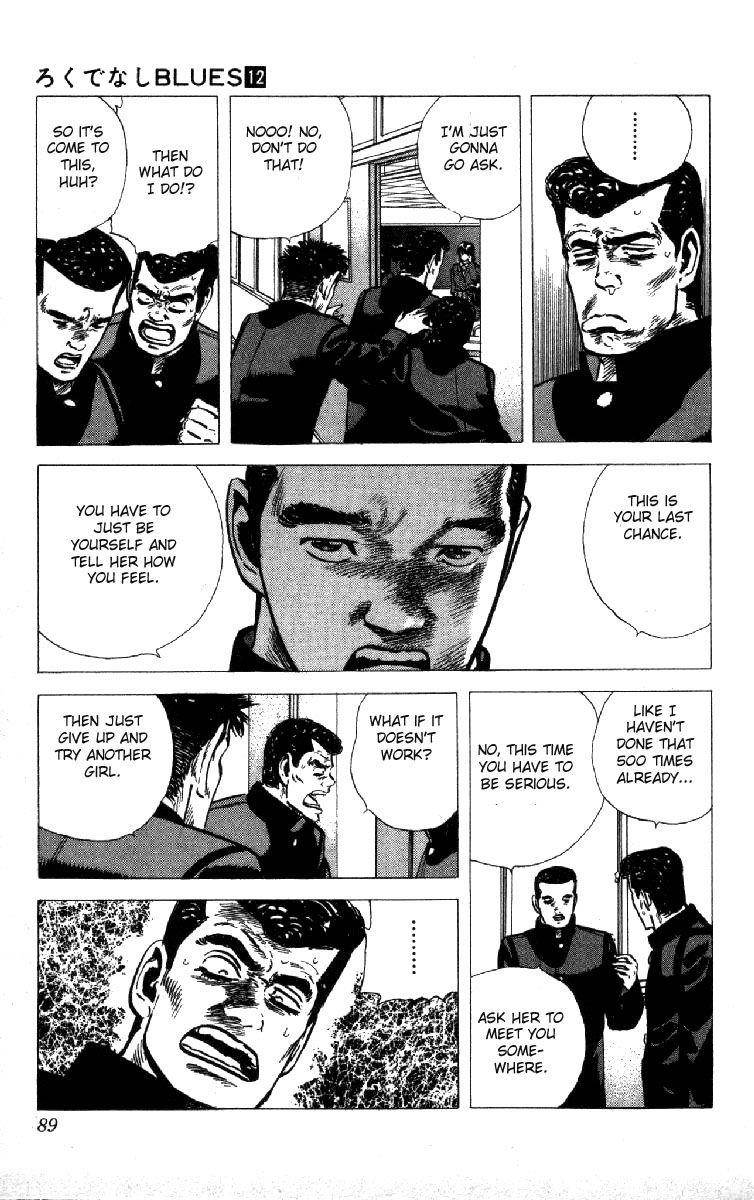 Rokudenashi Blues Chapter 112 - Page 5 in English