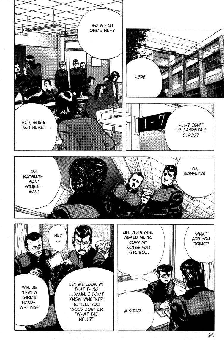 Rokudenashi Blues Chapter 112 - Page 6 in English