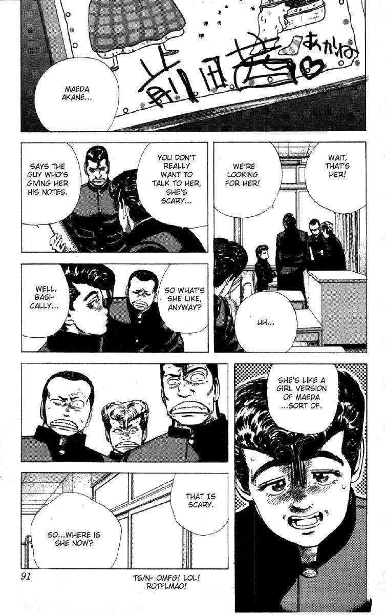 Rokudenashi Blues Chapter 112 - Page 7 in English