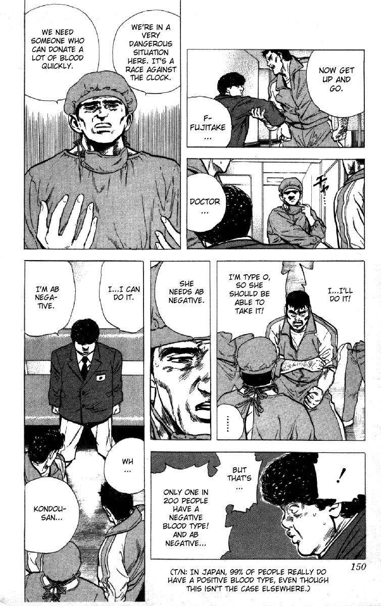 Rokudenashi Blues Chapter 115 - Page 10 in English