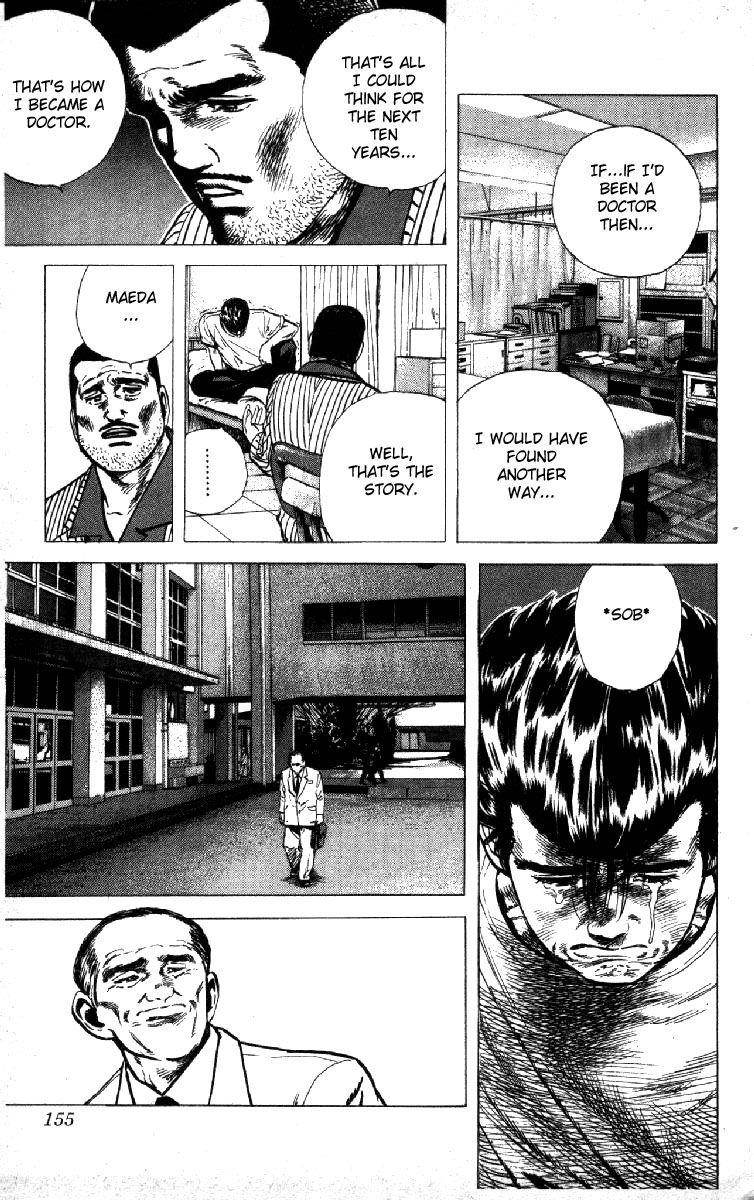 Rokudenashi Blues Chapter 115 - Page 15 in English