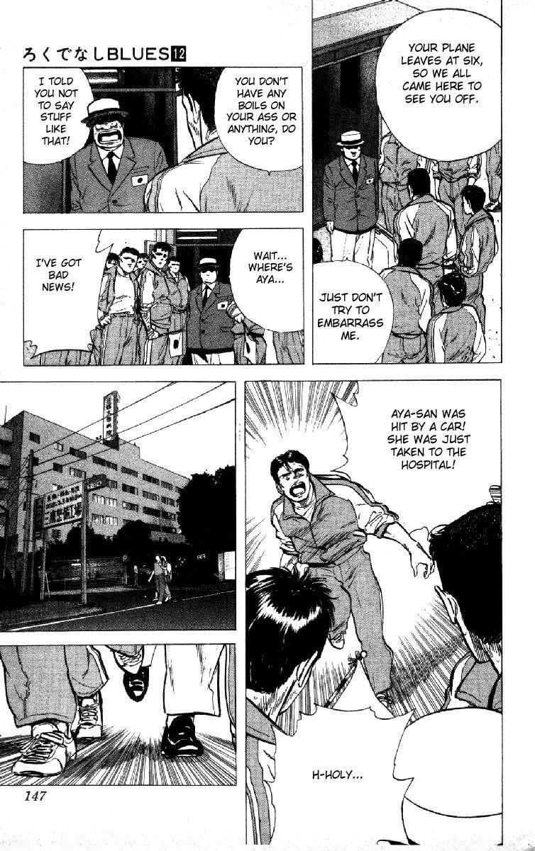 Rokudenashi Blues Chapter 115 - Page 7 in English