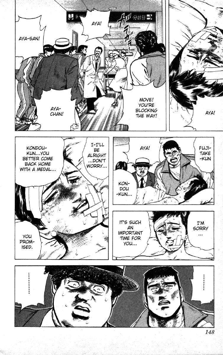 Rokudenashi Blues Chapter 115 - Page 8 in English