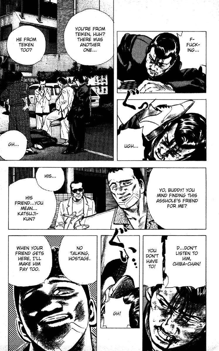 Rokudenashi Blues Chapter 117 - Page 4 in English