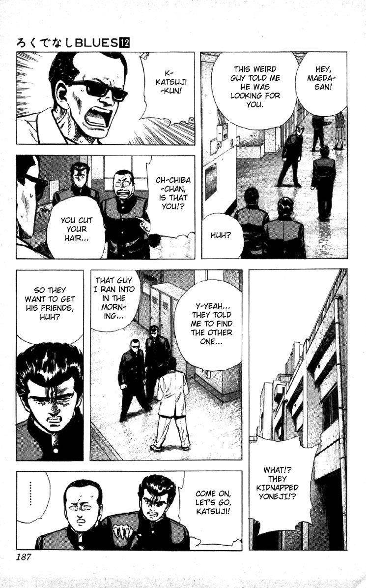 Rokudenashi Blues Chapter 117 - Page 6 in English