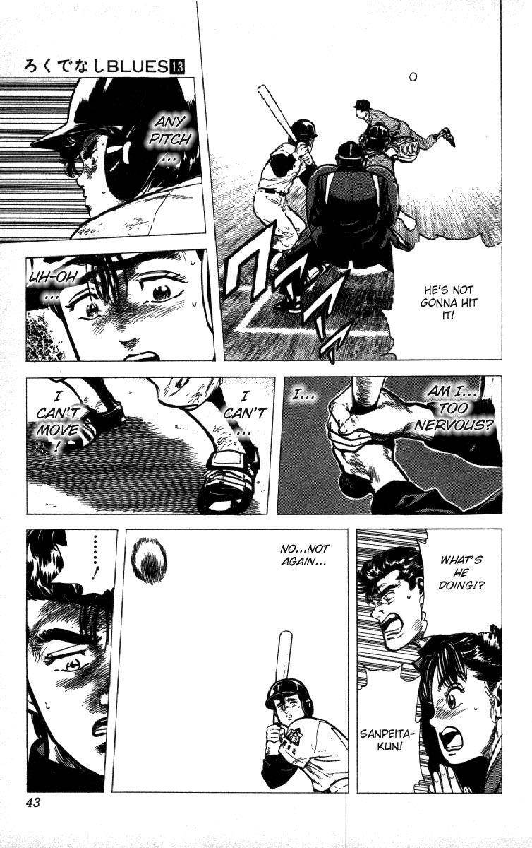 Rokudenashi Blues Chapter 119 - Page 17 in English