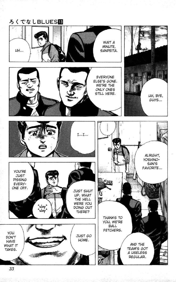 Rokudenashi Blues Chapter 119 - Page 7 in English
