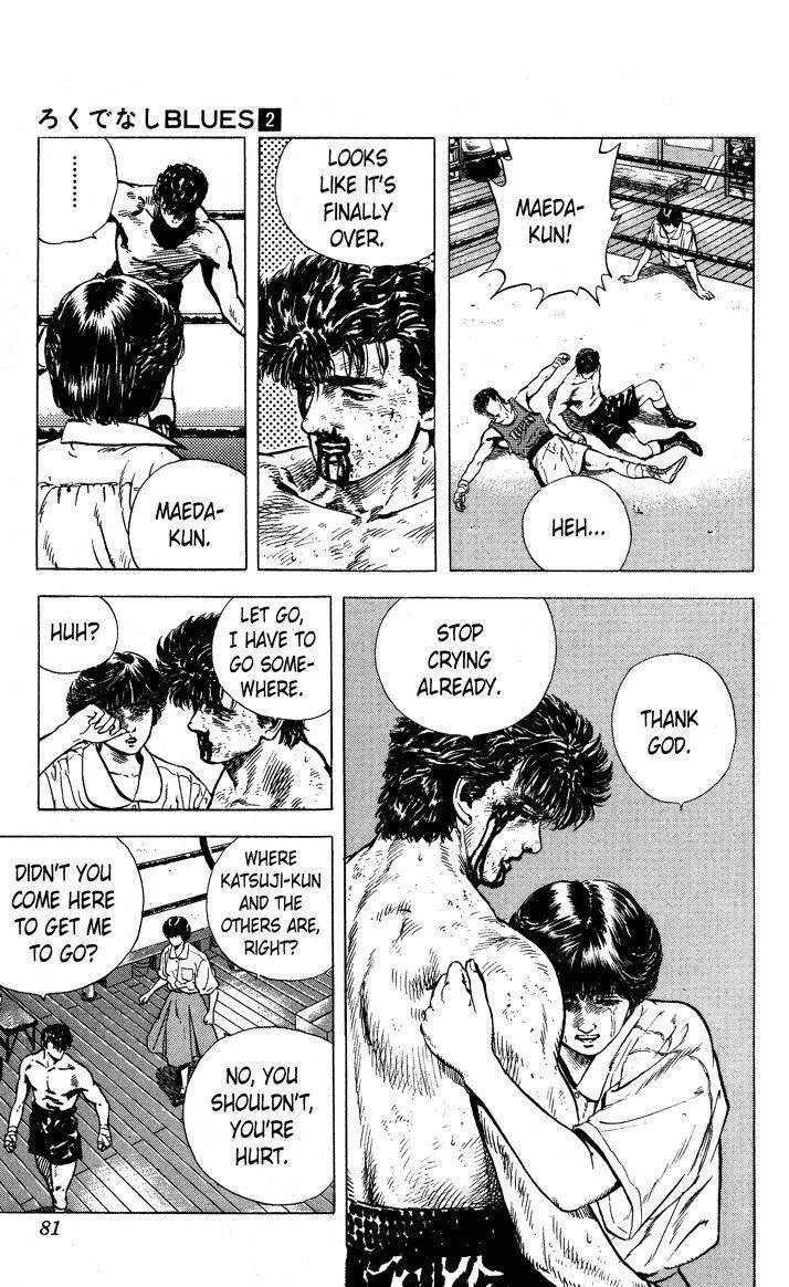 Rokudenashi Blues Chapter 12 - Page 16 in English