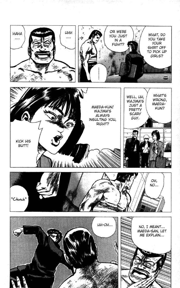 Rokudenashi Blues Chapter 120 - Page 18 in English