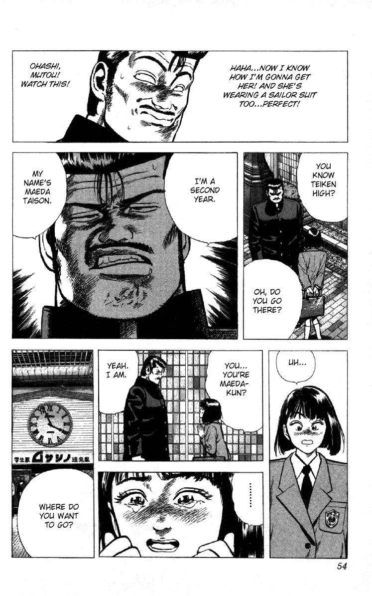 Rokudenashi Blues Chapter 120 - Page 8 in English