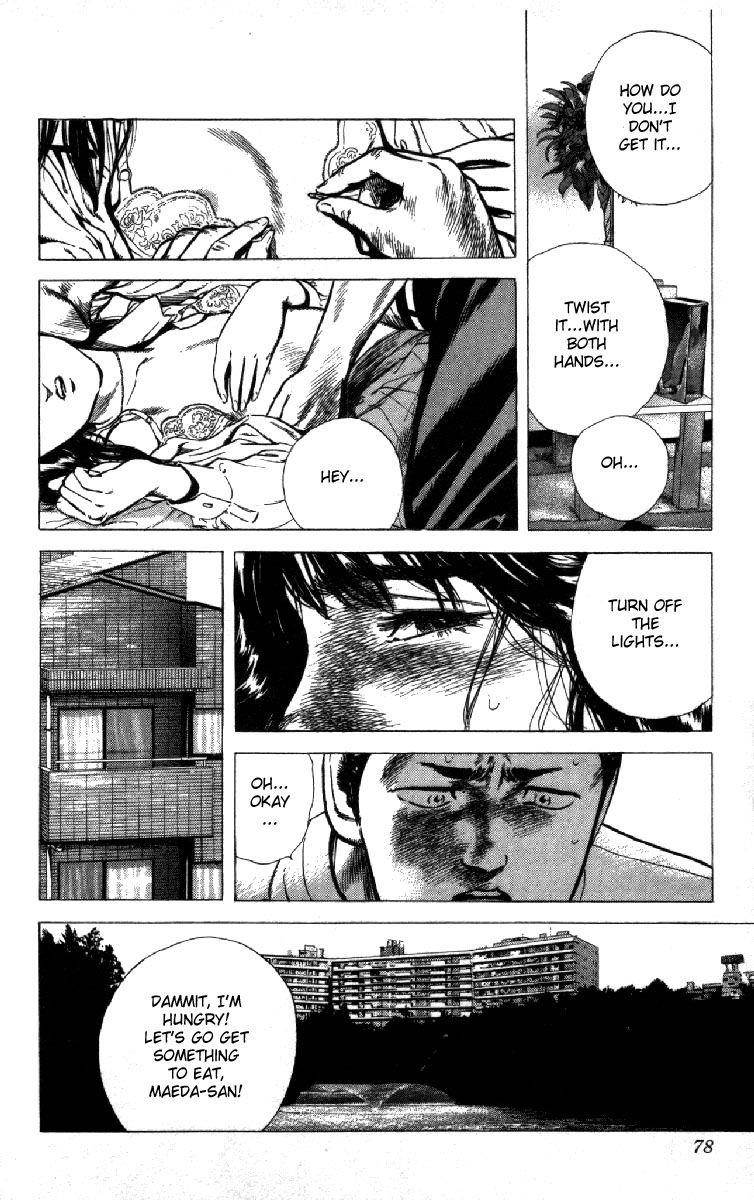 Rokudenashi Blues Chapter 121 - Page 12 in English