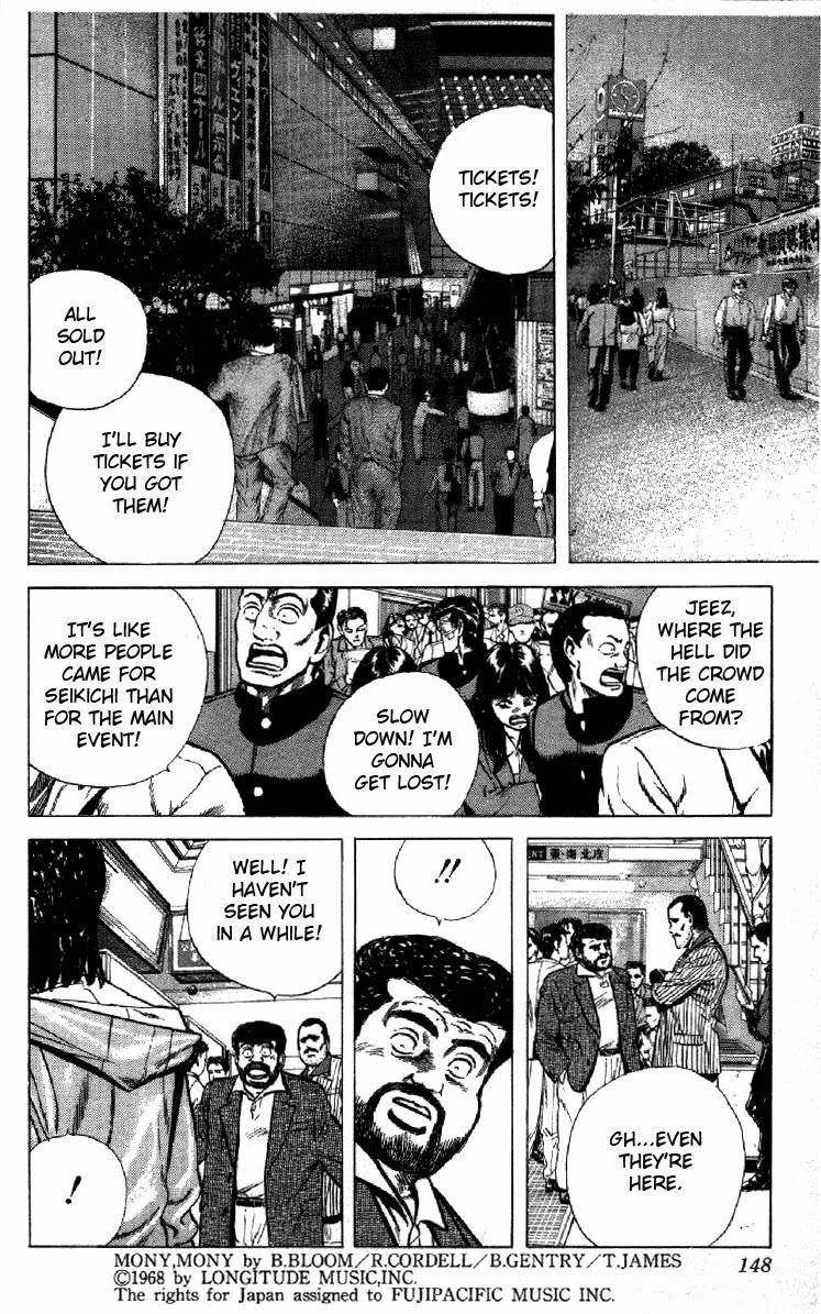 Rokudenashi Blues Chapter 125 - Page 6 in English