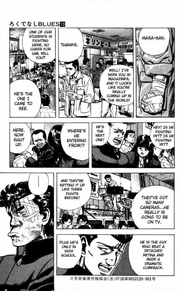 Rokudenashi Blues Chapter 125 - Page 7 in English