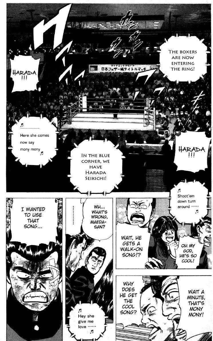 Rokudenashi Blues Chapter 125 - Page 8 in English