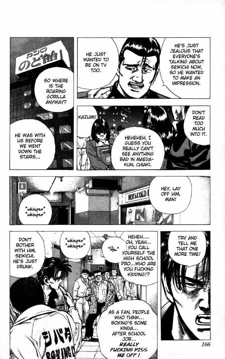 Rokudenashi Blues Chapter 126 - Page 4 in English