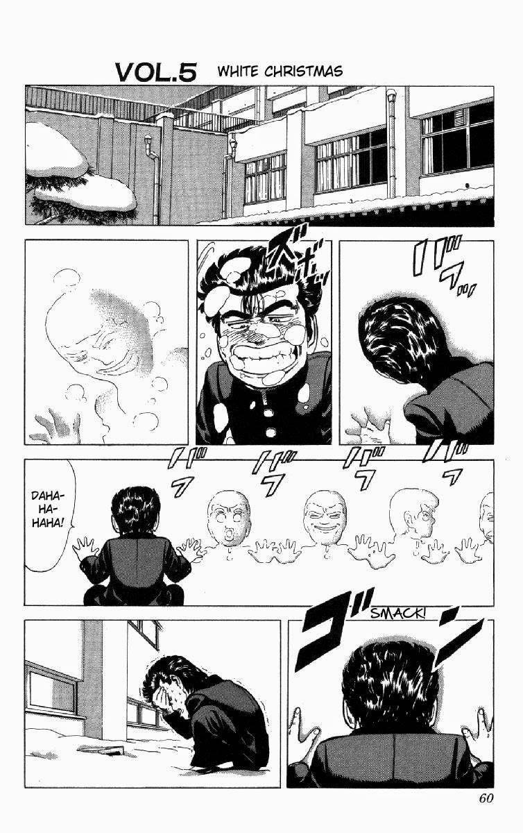 Rokudenashi Blues Chapter 130 - Page 14 in English