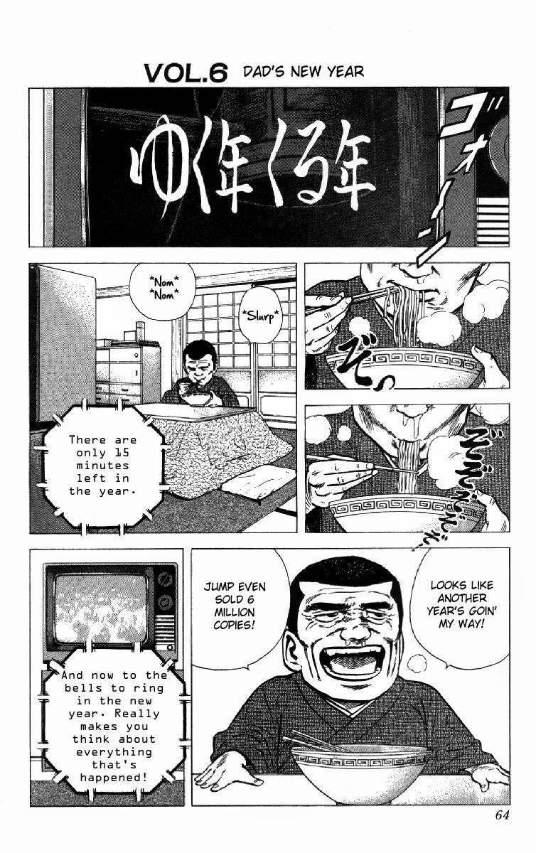 Rokudenashi Blues Chapter 130 - Page 18 in English