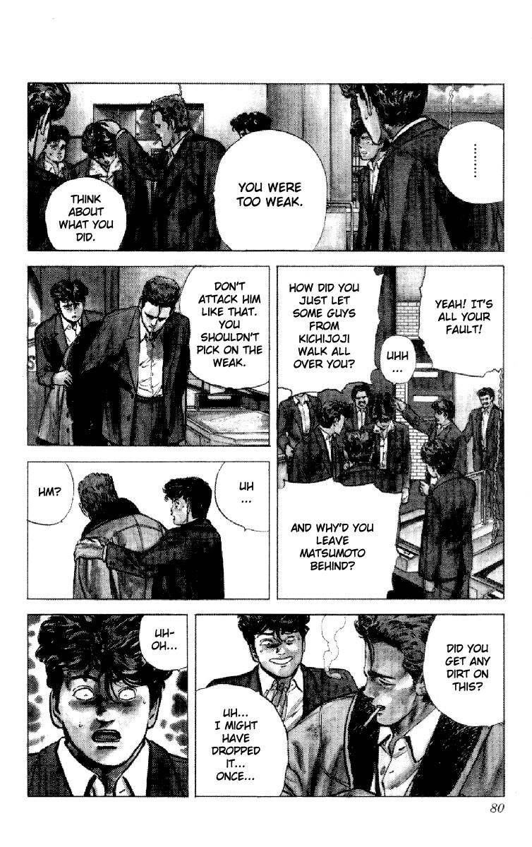 Rokudenashi Blues Chapter 131 - Page 14 in English