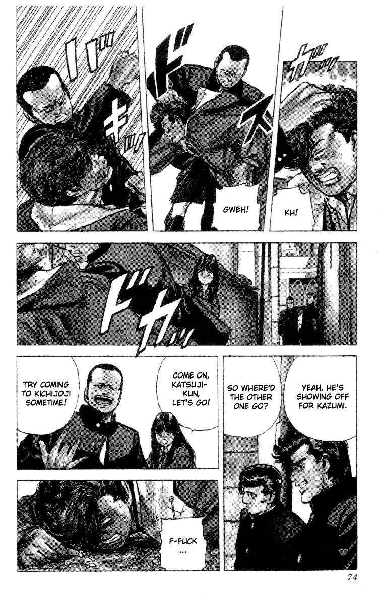 Rokudenashi Blues Chapter 131 - Page 8 in English