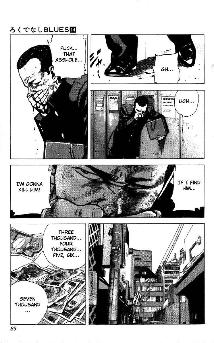 Rokudenashi Blues Chapter 132 - Page 3 in English