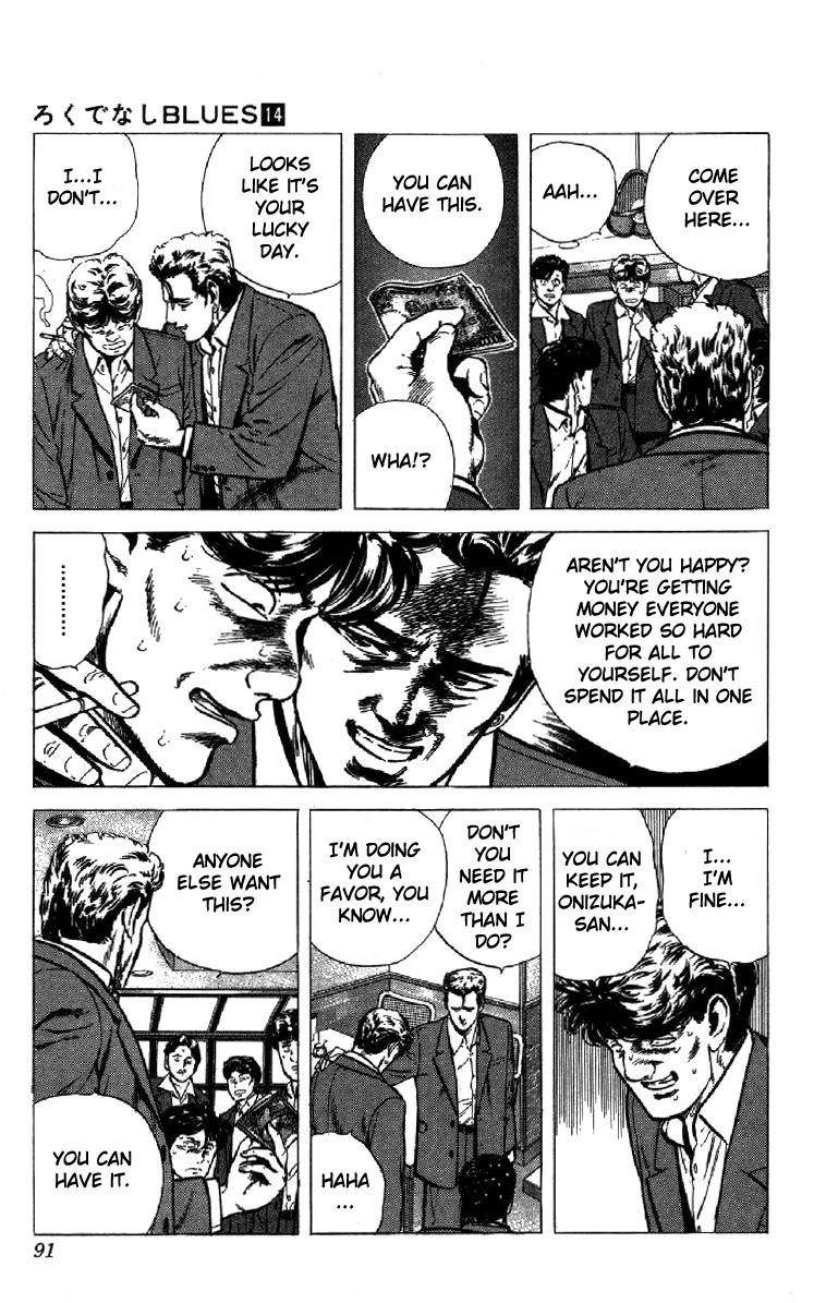 Rokudenashi Blues Chapter 132 - Page 5 in English
