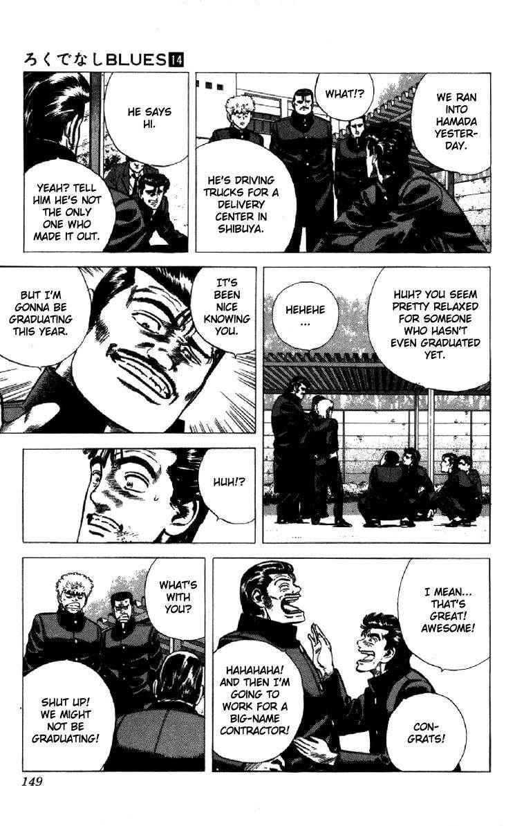Rokudenashi Blues Chapter 135 - Page 5 in English